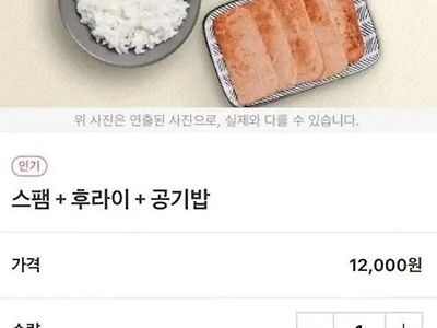 이렇게 해도 장사가 되나???