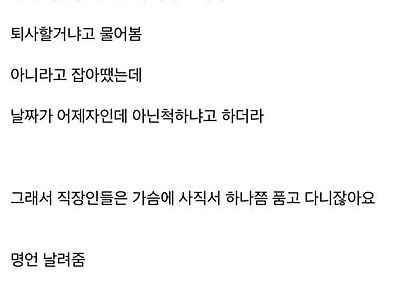 미리 써놓지 말자ㅋㅋㅋ