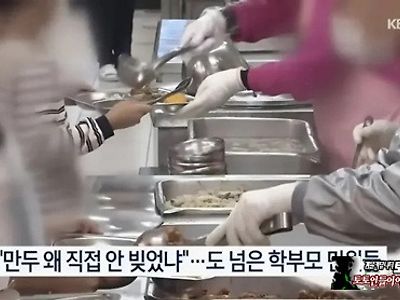 선 많이 넘은민원