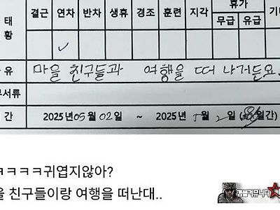 외국인 직원이 쓴거