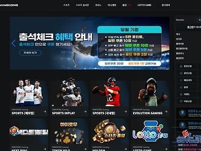 땅콩 먹튀 확정