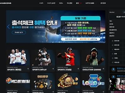 땅콩 먹튀 확정