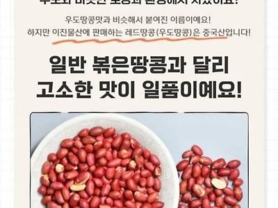 이걸 말이라고 하냐?