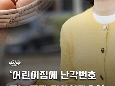 집에서 모두 관리해라 제발