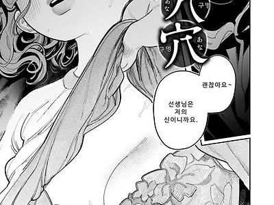 구멍 구멍 구멍
