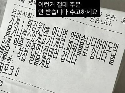 이런건 자동 차단 안되나