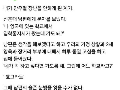 가야지..호그와트면