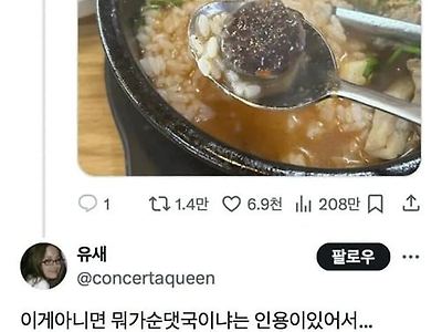 말을 재밌게 하시네