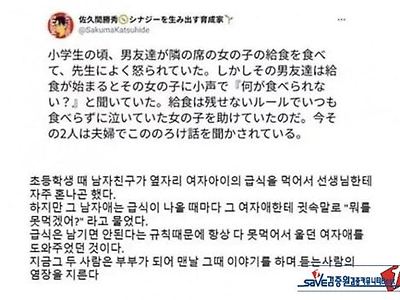 부부 엔딩...으 속쓰리네