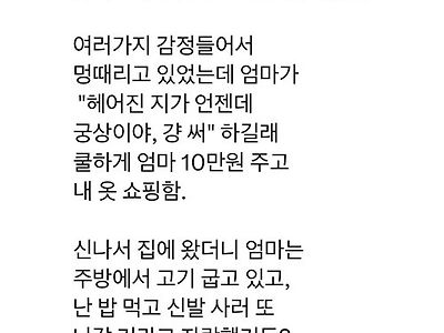 비자금 만들기가 이렇게 어렵죠