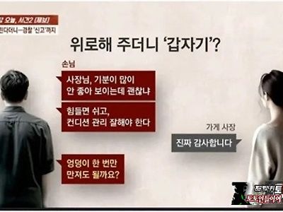 갑자기????