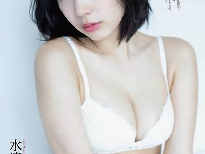 미나토 미오