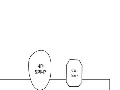 갸루랑 미친듯이 노콘 -  갸피코편 #1