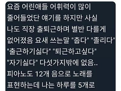 5개만 주로 사용하네 ㅋㅋ