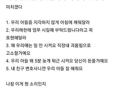 세상이 미쳐가는듯