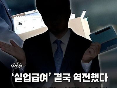소득대비 주는게 아닌가