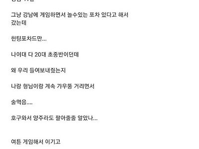 영업비밀