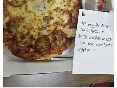 우리동네면 바로단골이다