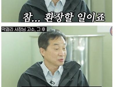 돈욕심만 있음 이해라도 하지 싸가지도없고