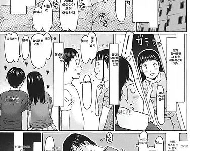 선생님, 방해드릴게요