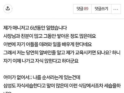 생각좀 하고살면 안되나?
