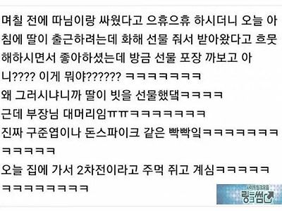왜이렇게 사연이 웃프죠ㅜㅜㅜㅜㅋㅋㅋ