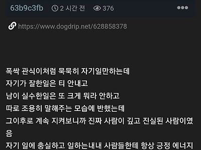도랐네