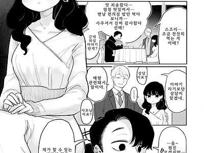그저 먹음직한 이야기
