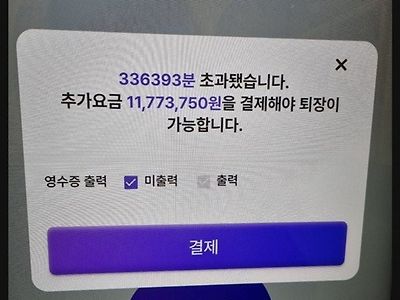 이런일도 있네