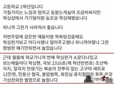애들이라 창의력 대장이네 ㅋㅋ