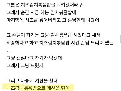 내가 틀린건가?