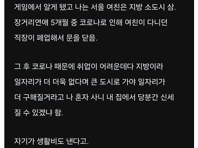 탈출하라고 신호온거잖아