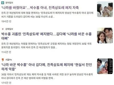 진작에 없어여쟈했지