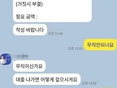무직을 떠나서 참 ㅋㅋㅋ