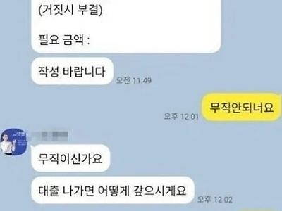ㅋㅋ 무식이 하늘을 찌른다