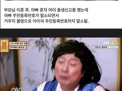애들이 뭔 죄여