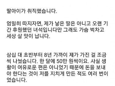 이건 진짜 대단하다