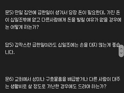 까고있네