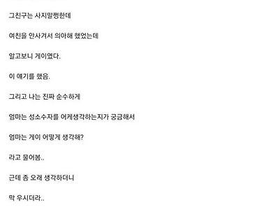 엄마를 울린