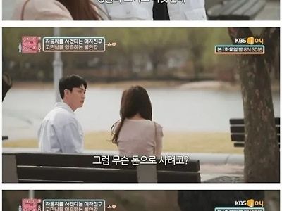 니돈 주고 사