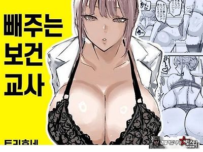빼주는 보건교사