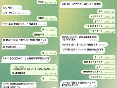 가을 먹튀카지노입니다 주의하세요