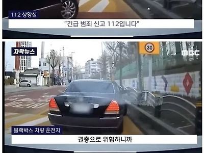 총이라고?