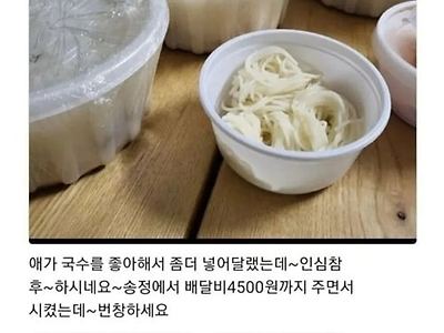 서비스줘도ㅜㅜ