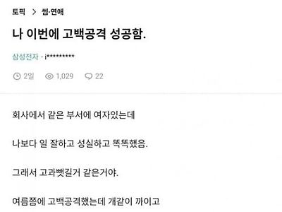 최고의 공격수네