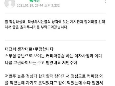 고백 쫌 하지말라고!! ㅋㅋ