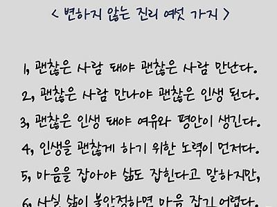 내가 노력이 우선이 되어야하는거네요