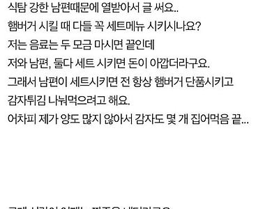 정신이상한애네