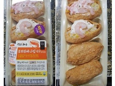 새우 얼마나 한다고 참