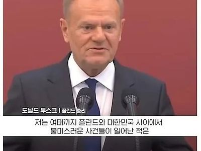 ㅎㅎ 나도 월드컵생각했다